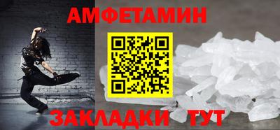 трава Бузулук
