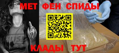 скорость Волжский
