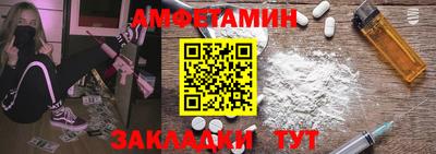 скорость Волжский