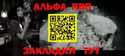 скорость Волжский