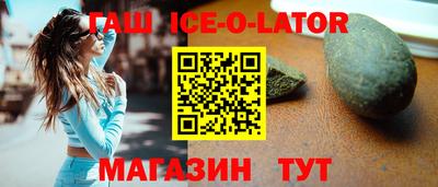 крисы Волжск