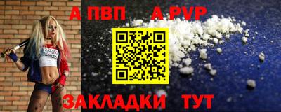 крисы Волжск