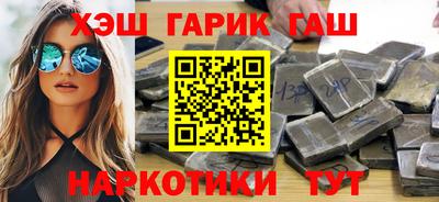 ALPHA-PVP Волгодонск