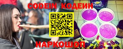ALPHA-PVP Волгодонск