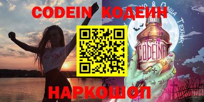 крисы Волжск