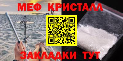 ALPHA-PVP Волгодонск