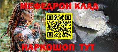 крисы Волжск
