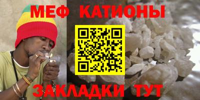 ALPHA-PVP Волгодонск
