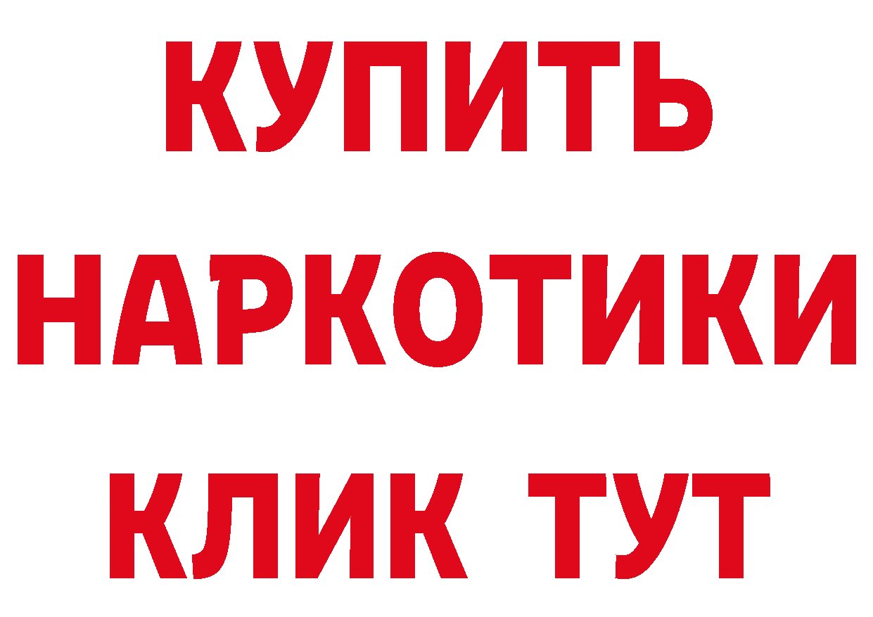 Кетамин VHQ рабочий сайт это OMG Уфа