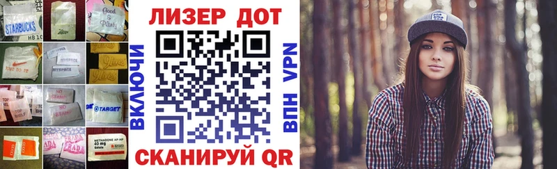 Лсд 25 экстази кислота  Уфа 