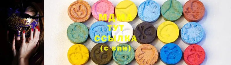 MDMA кристаллы  магазин    Уфа 