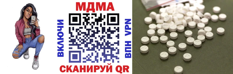 МДМА Molly  Уфа 