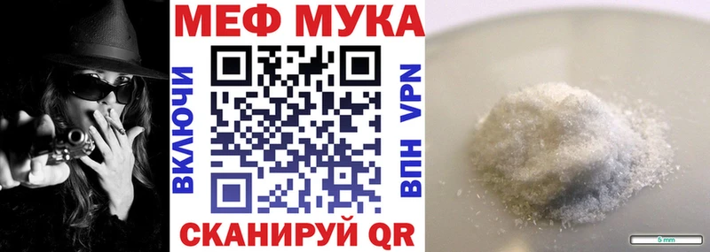 МЕФ 4 MMC Уфа
