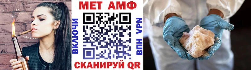 МЕТАМФЕТАМИН витя сколько стоит Уфа