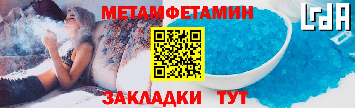 ГАШИШ  NBOMe  Уфа  Сколько стоит  Меф   Вход с VPN  Канабис  Вейп ТГК  ГАШ 