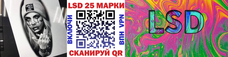 Марки 25I-NBOMe 1,5мг  купить наркотики сайты  Уфа 