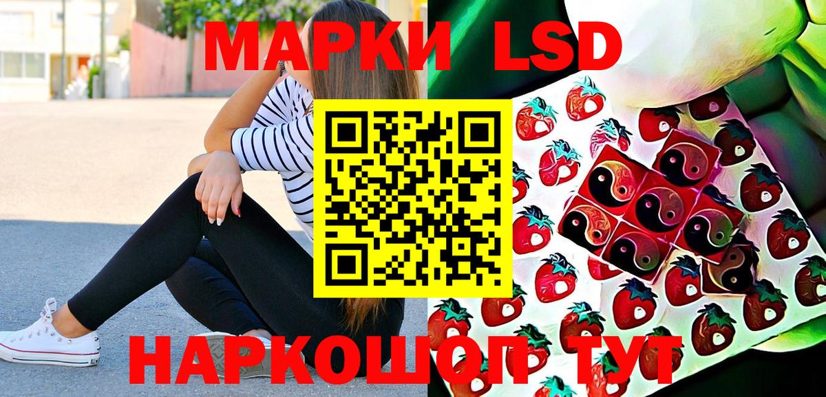 Уфа  Марки NBOMe 1500мкг  где продают наркотики  Вход с VPN  Марки NBOMe 1500мкг 