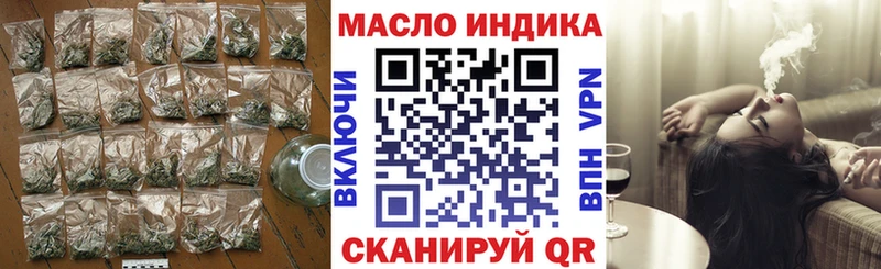 ТГК гашишное масло  Уфа 