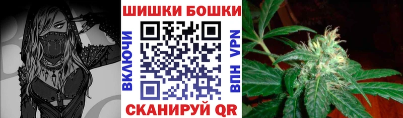 OMG ссылка  Уфа  Бошки Шишки планчик 